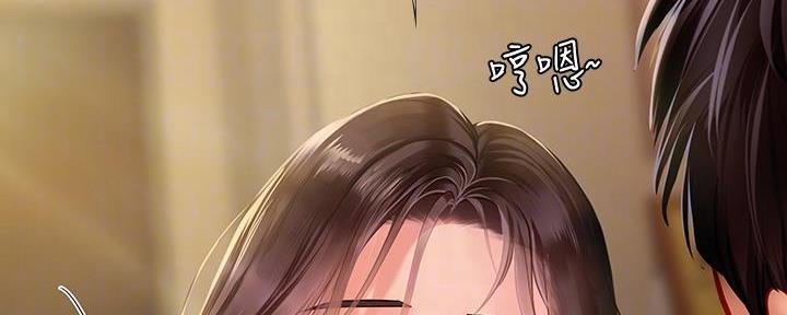 《补习街》第163话 第26页