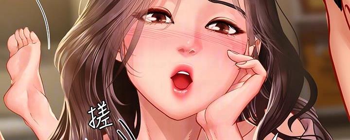 《补习街》第163话 第27页