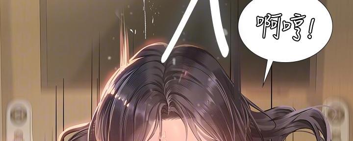 《补习街》第163话 第38页