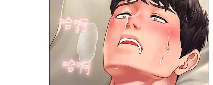 《补习街》第163话 第47页