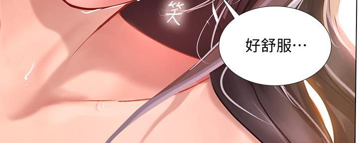《补习街》第163话 第52页