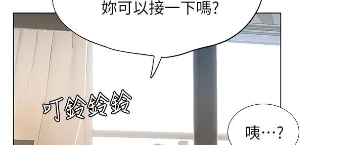 《补习街》第163话 第58页