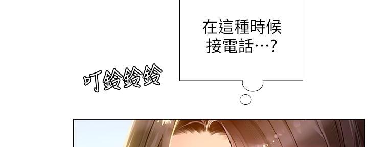 《补习街》第163话 第61页