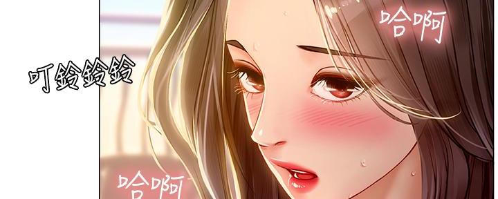 《补习街》第163话 第62页