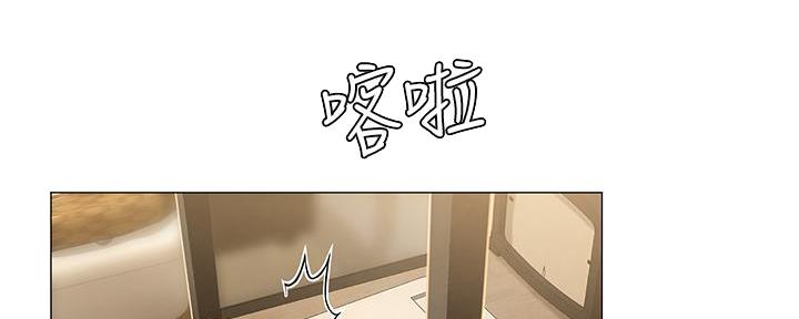 《补习街》第163话 第64页