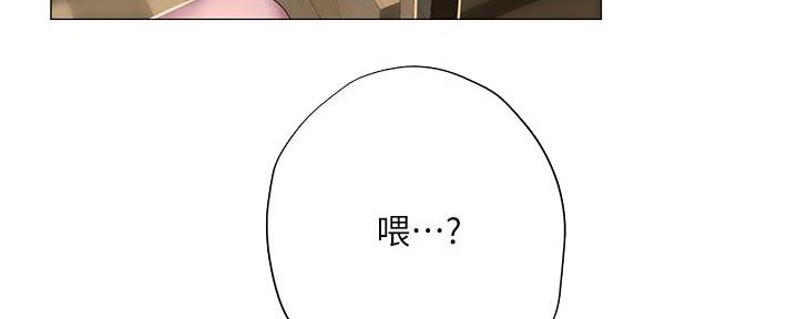 《补习街》第163话 第66页