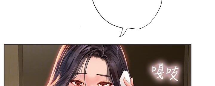 《补习街》第163话 第75页