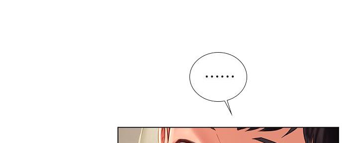 《补习街》第163话 第77页