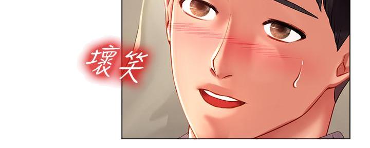 《补习街》第163话 第78页