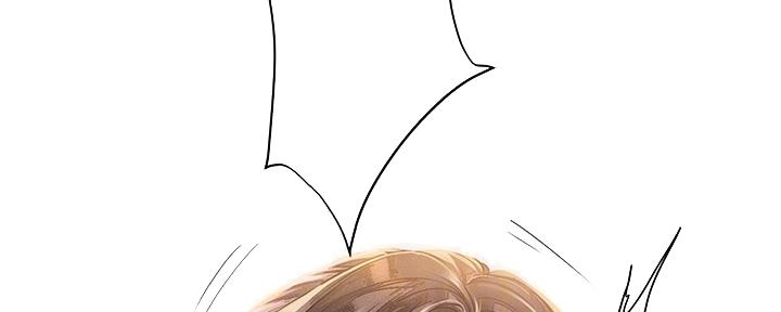 《补习街》第163话 第82页