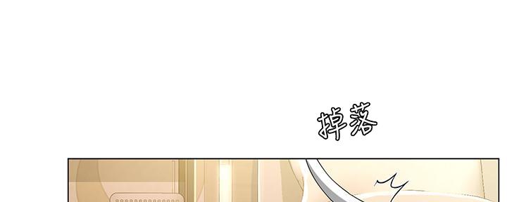 《补习街》第163话 第92页