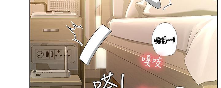 《补习街》第163话 第93页