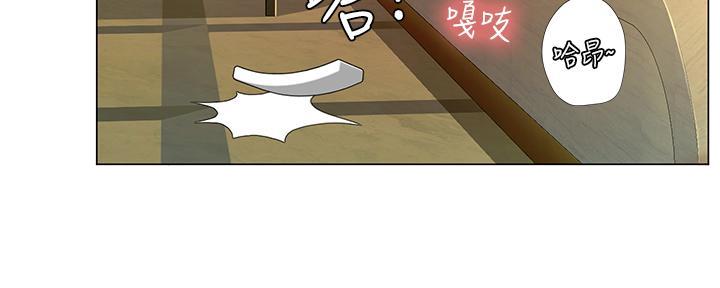 《补习街》第163话 第94页
