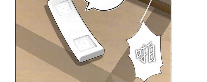 《补习街》第163话 第97页