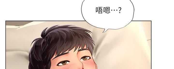 《补习街》第163话 第9页