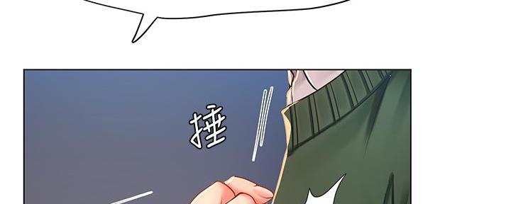 《补习街》第168话 第102页
