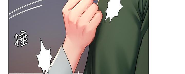 《补习街》第168话 第103页