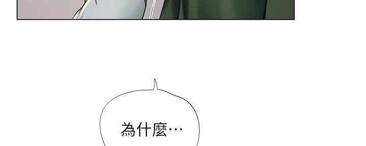 《补习街》第168话 第104页