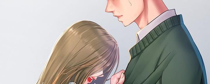 《补习街》第168话 第107页