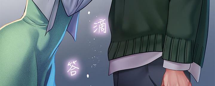 《补习街》第168话 第109页
