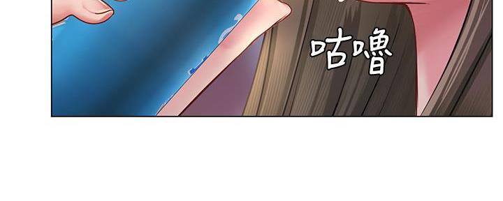 《补习街》第168话 第10页