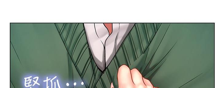 《补习街》第168话 第112页