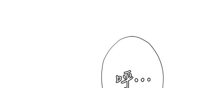 《补习街》第168话 第11页