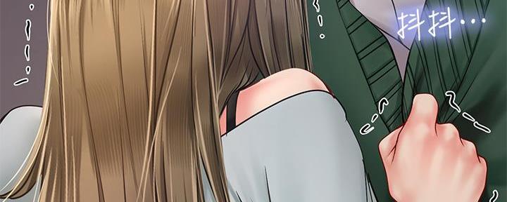 《补习街》第168话 第126页