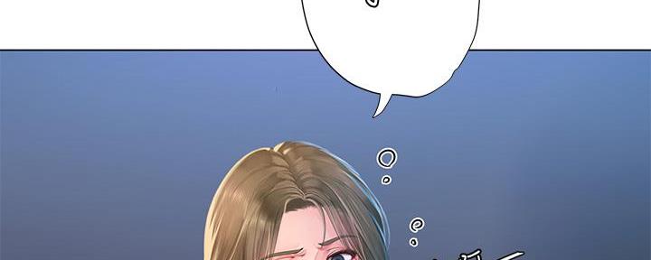 《补习街》第168话 第12页