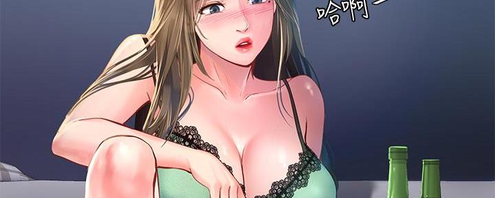 《补习街》第168话 第13页