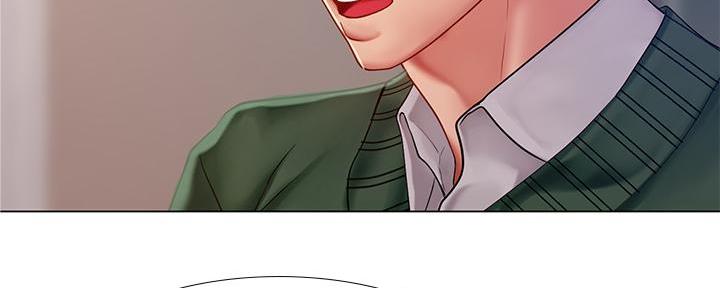 《补习街》第168话 第143页