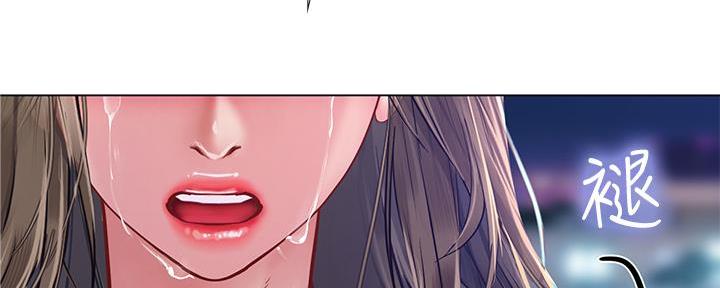 《补习街》第168话 第149页
