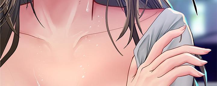 《补习街》第168话 第150页