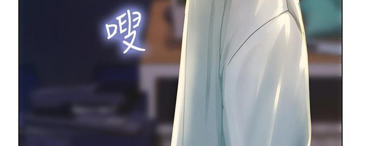 《补习街》第168话 第154页