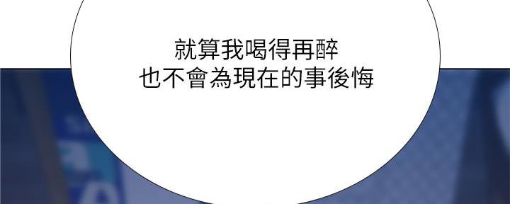 《补习街》第168话 第163页