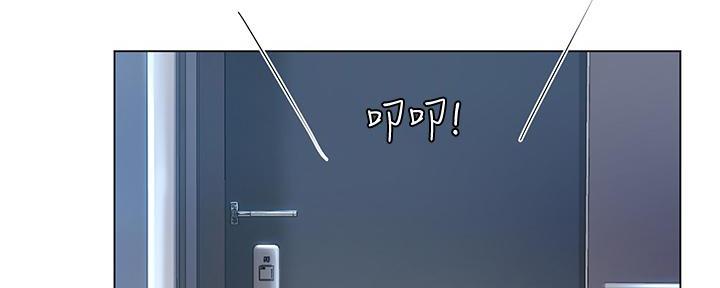 《补习街》第168话 第37页