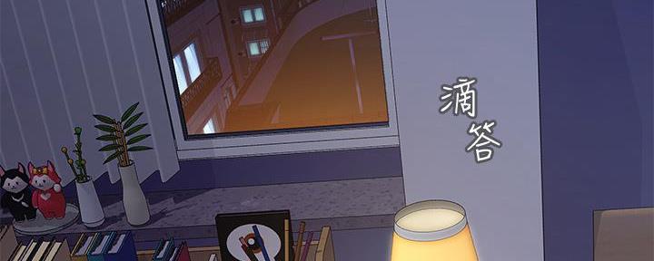 《补习街》第168话 第3页