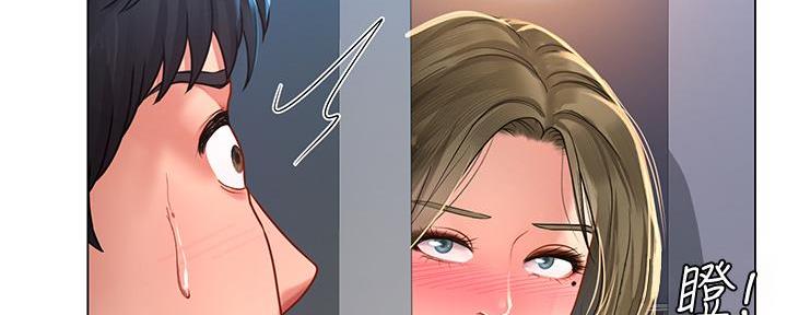 《补习街》第168话 第52页