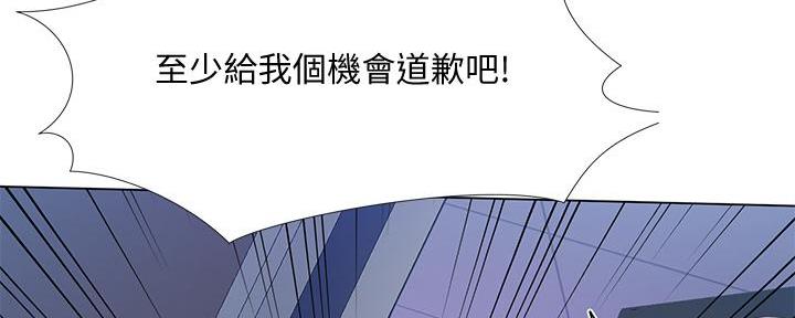《补习街》第168话 第63页