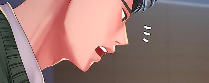 《补习街》第168话 第76页