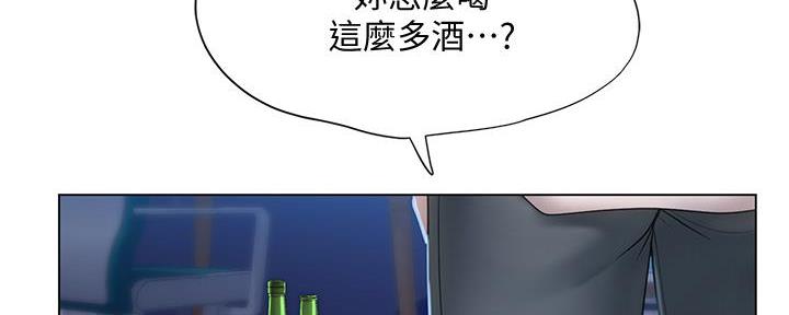 《补习街》第168话 第78页