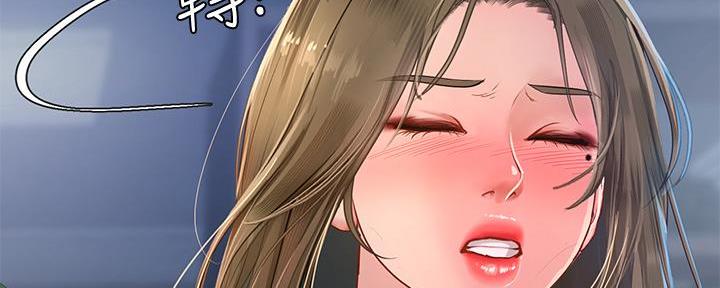 《补习街》第168话 第83页