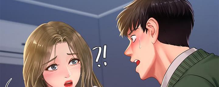 《补习街》第168话 第88页