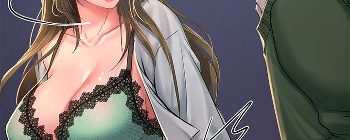 《补习街》第168话 第89页