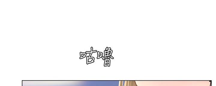 《补习街》第168话 第8页