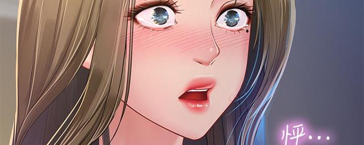 《补习街》第168话 第95页