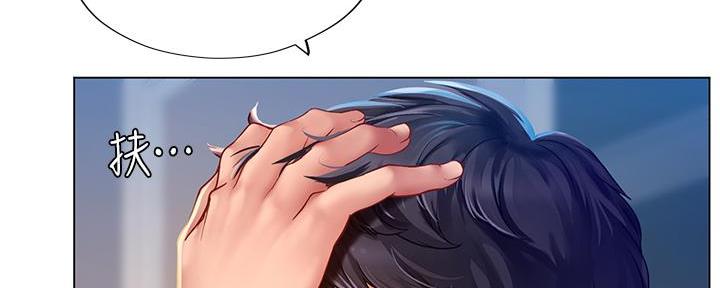 《补习街》第168话 第98页