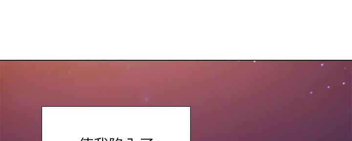 《补习街》第166话 第100页