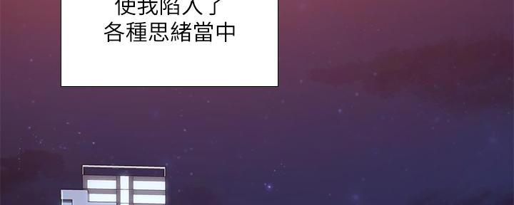 《补习街》第166话 第101页