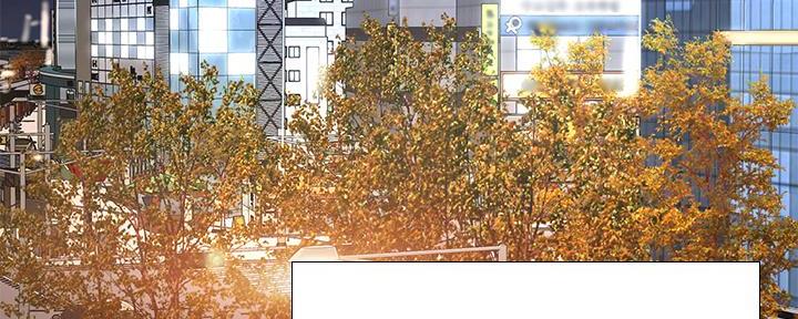 《补习街》第166话 第103页